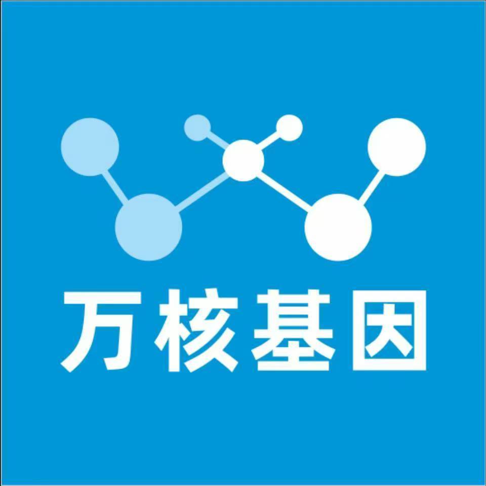 黔南罗甸万核亲子鉴定中心